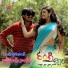 SRINIVASH MUDAVATH feat. VANDANA SRINIVASH
