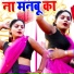 Bigan Bihari