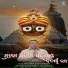 Swanoop Anjan Behera