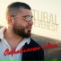 Tural Everest