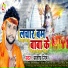 Manish Singh