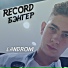 LANDROM
