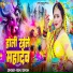 Renu singh