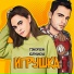TIMOFEEW, KURYANOVA