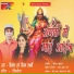 Vishvesh feat. Vijay Laxmi