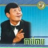 ជ វ ន ស យ