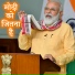 Priyanka Maurya, Ghanshyam Gagan