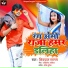 Shivpal Sargam