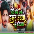 Raushan Rajdhani