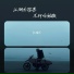 红孩儿