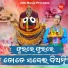 Amit Tripathy