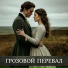 Даниэль Легранд