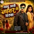 Vivek Khurpati