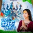 Trisha Suthar