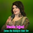 Nazia Iqbal