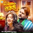 Chhotu Chhaliya, Neha Nishta