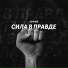 Вечный