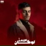 المعز