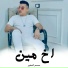 Semsm Elsoghier