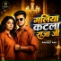 Ranjeet Rao