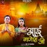 MN Sonu