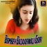 Pankaj Roy, Monika Mundu