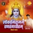 Satish Dehra
