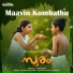 L. Sasikanth, Gopika Menon, A.P. Nalinan