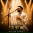 Wazir Singh