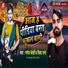 Ganesh Bedardi, Divya Sharma