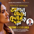 Sultana Yeasmin Laila