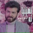 عمار الكوفي