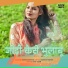 Sahdev Badaik