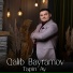 Qalib Bayramov