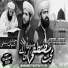 Umer Munir Qadri feat. Ahmad Saifi