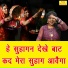 Kirti Singh