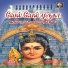 Dharmapuram P Swaminathan