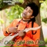 Ananta Das