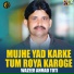 Wazeer Ahmad Toti