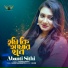 Abanti Sithi