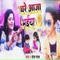 Yansh Raj