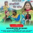 Shivam Shivi