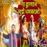 Vinod Sahupura