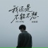 阿斌斌