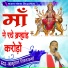 Babulal Vishwakarma