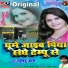 Khushboo Uttam feat. Pravin Uttam