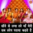 Simran Rathore