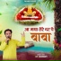 N.P. Choudhary