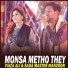 Faiza Ali feat. Sada Master Manzoor