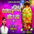Govind Tarte